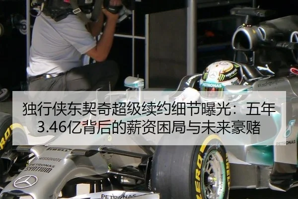 du-xing-xia-dong-qi-qi-chao-ji-xu-yue-xi-jie-bao-guang-wu-nian-yi-bei-hou-de-xin-zi-kun-ju-yu-wei-lai-hao-du-2-888.jpg